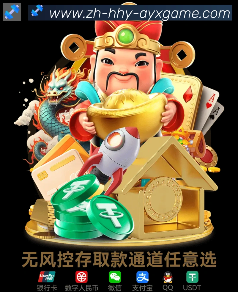 扫码下载 App